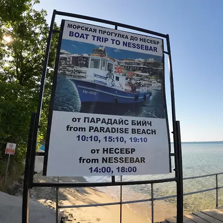 William's - Second Cozy 公寓 *